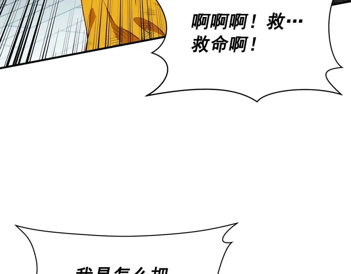 第62话 刺绣手帕 第168页
