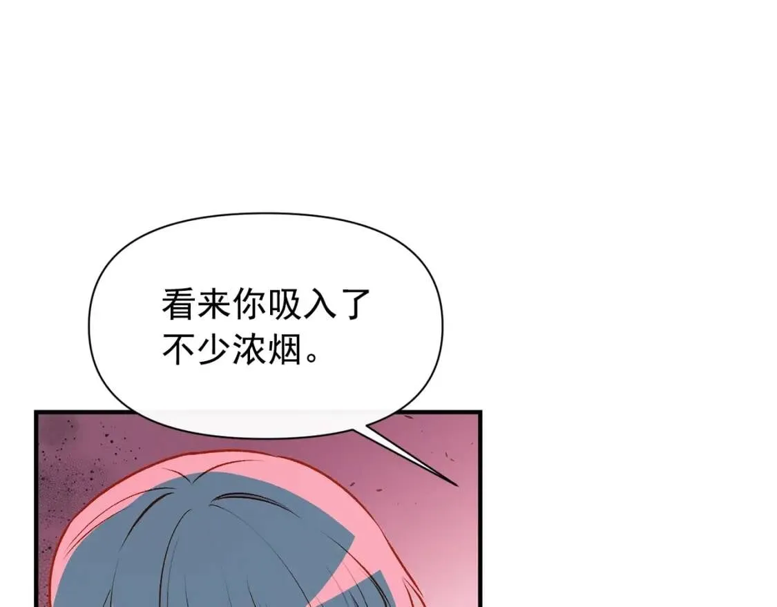 第61话 剑指斯佩拉多 第3页
