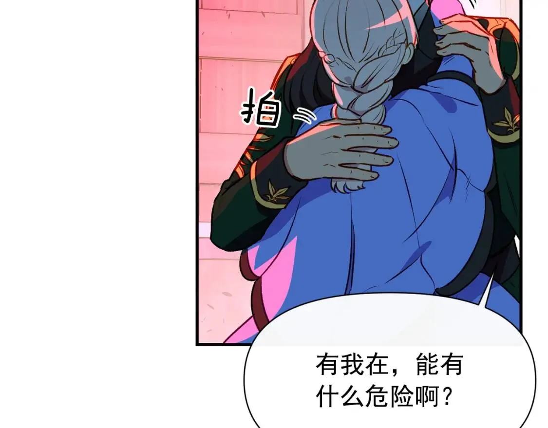 第61话 剑指斯佩拉多 第6页