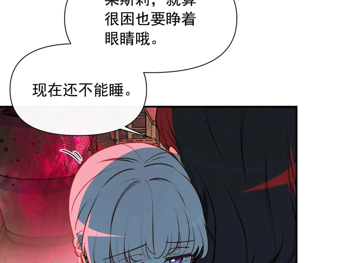 第61话 剑指斯佩拉多 第10页
