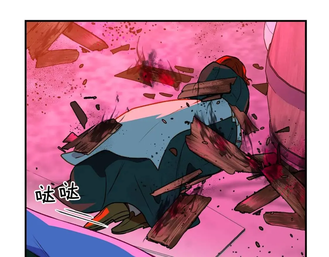 第61话 剑指斯佩拉多 第12页