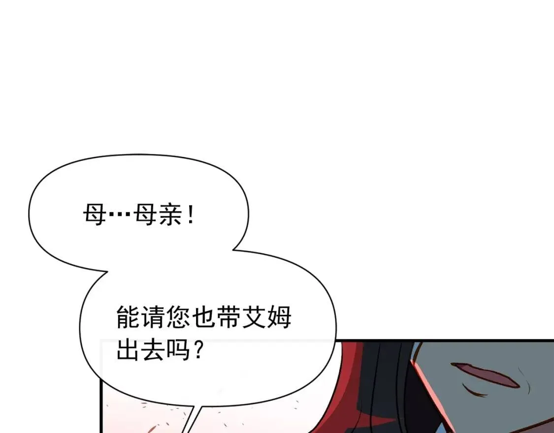 第61话 剑指斯佩拉多 第14页