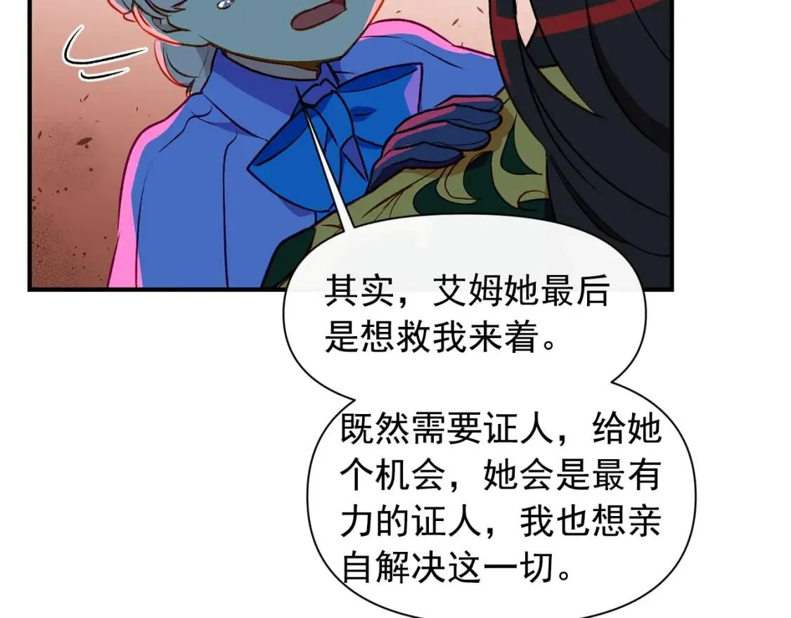 第61话 剑指斯佩拉多 第18页
