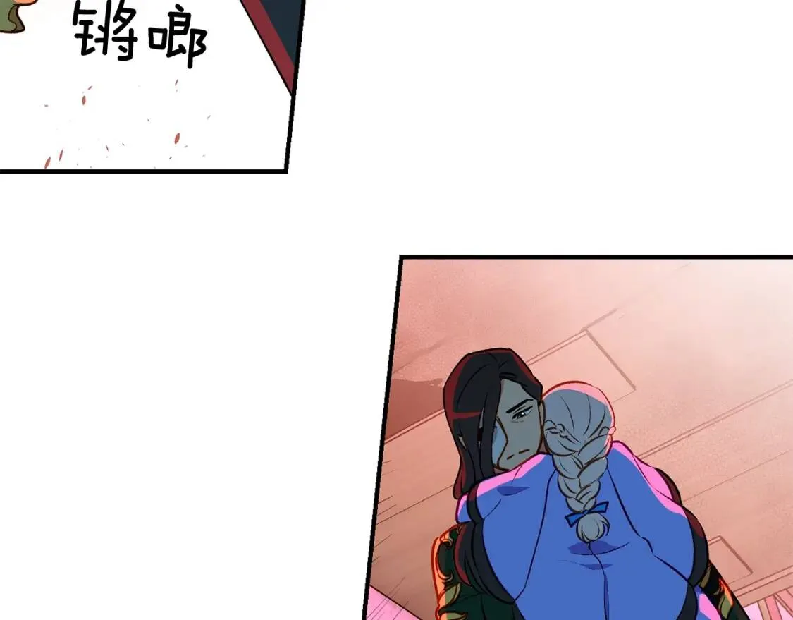 第61话 剑指斯佩拉多 第22页