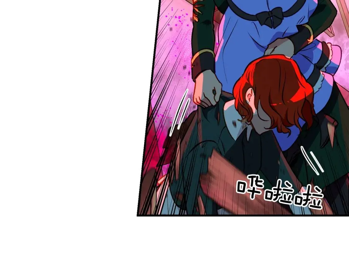 第61话 剑指斯佩拉多 第23页
