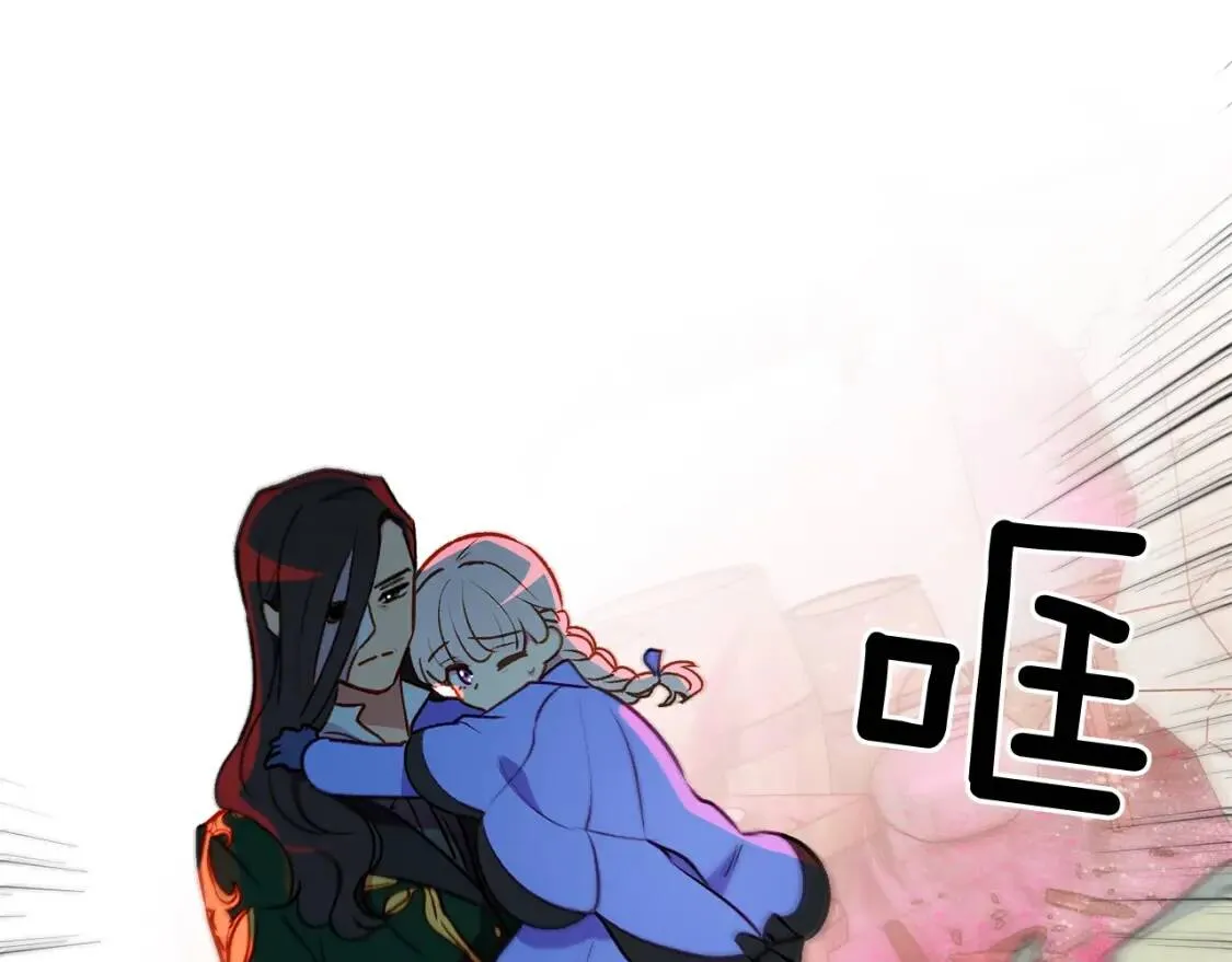 第61话 剑指斯佩拉多 第26页