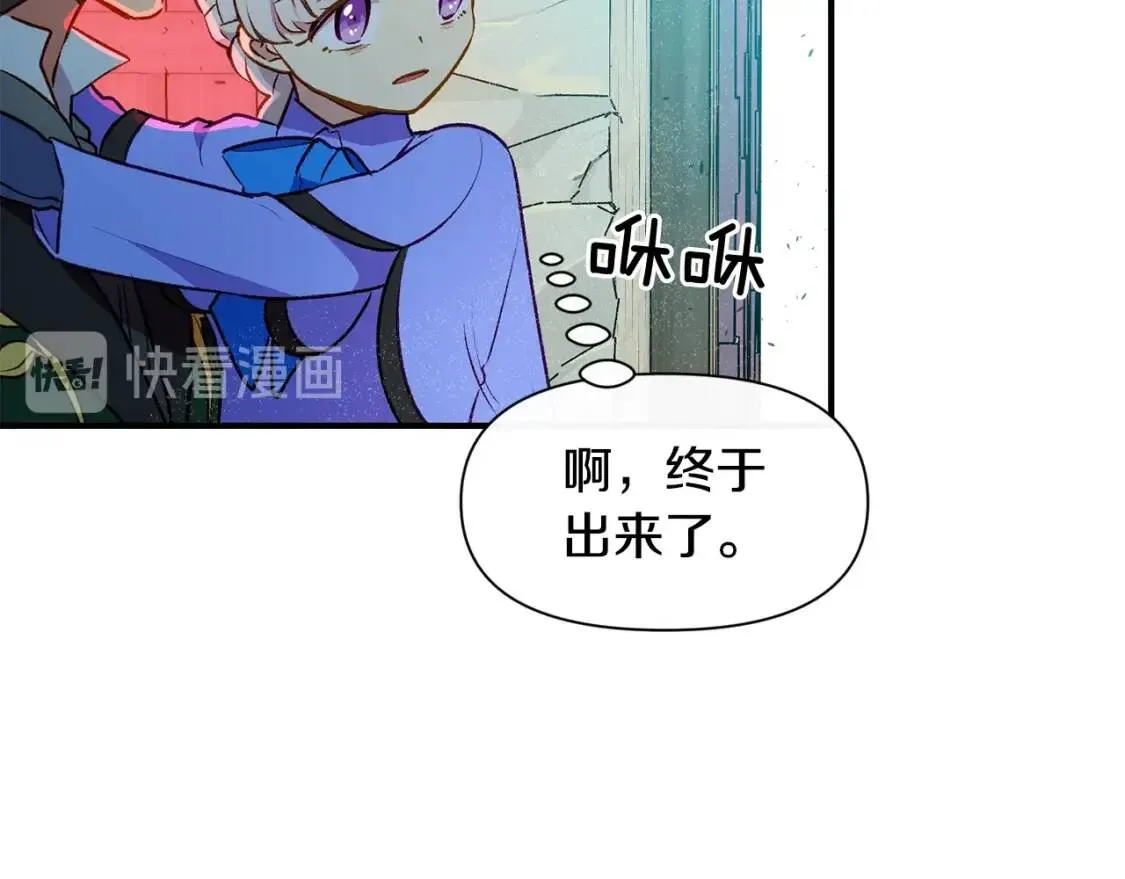 第61话 剑指斯佩拉多 第29页