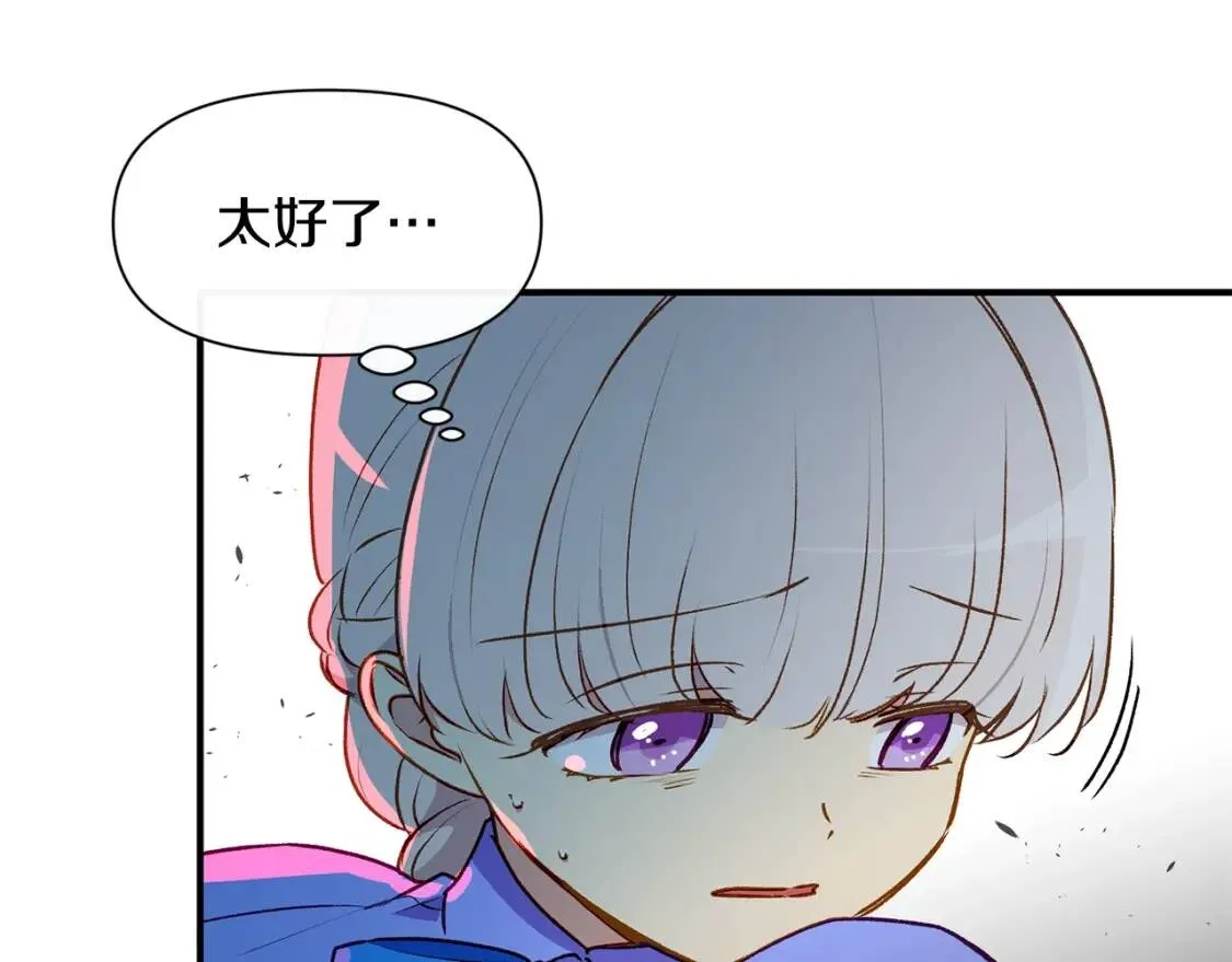 第61话 剑指斯佩拉多 第30页