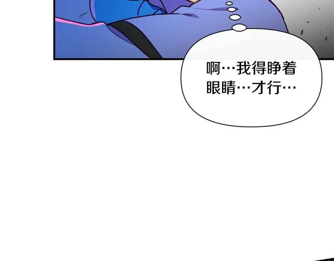 第61话 剑指斯佩拉多 第31页