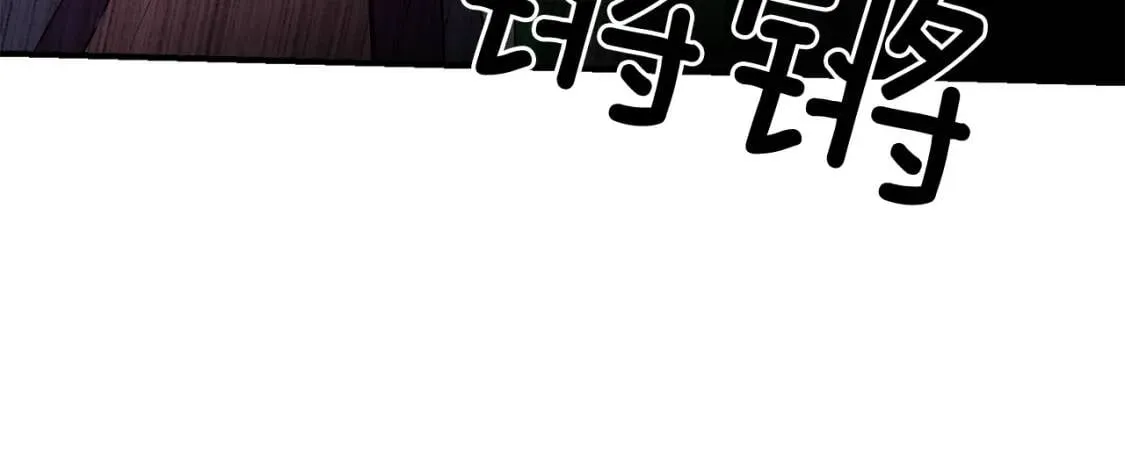 第61话 剑指斯佩拉多 第33页