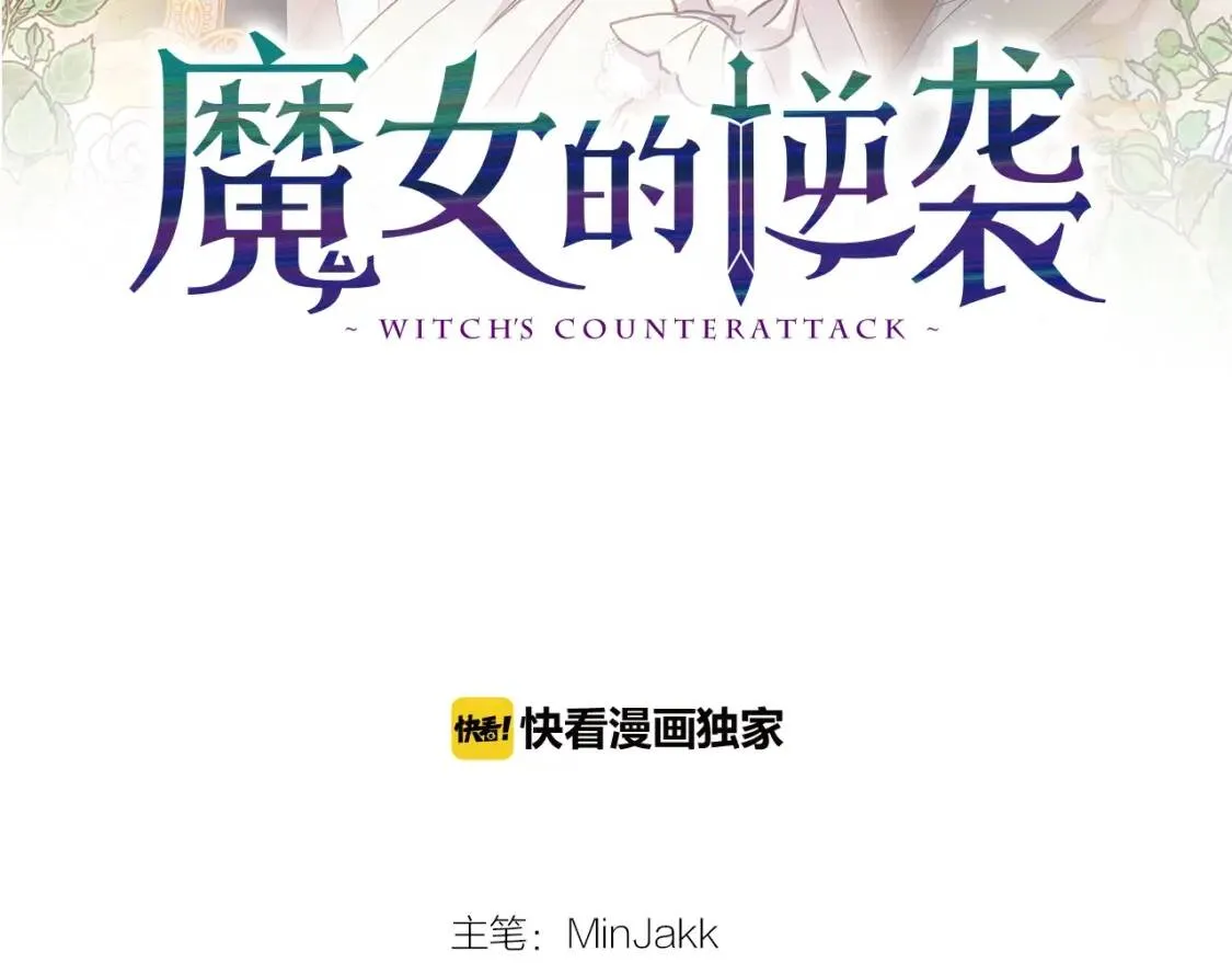 第61话 剑指斯佩拉多 第35页