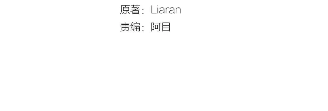 第61话 剑指斯佩拉多 第36页