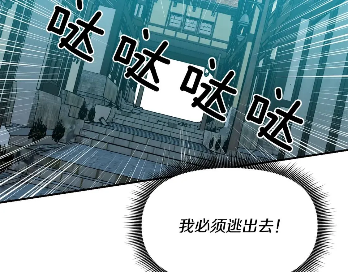 第61话 剑指斯佩拉多 第38页