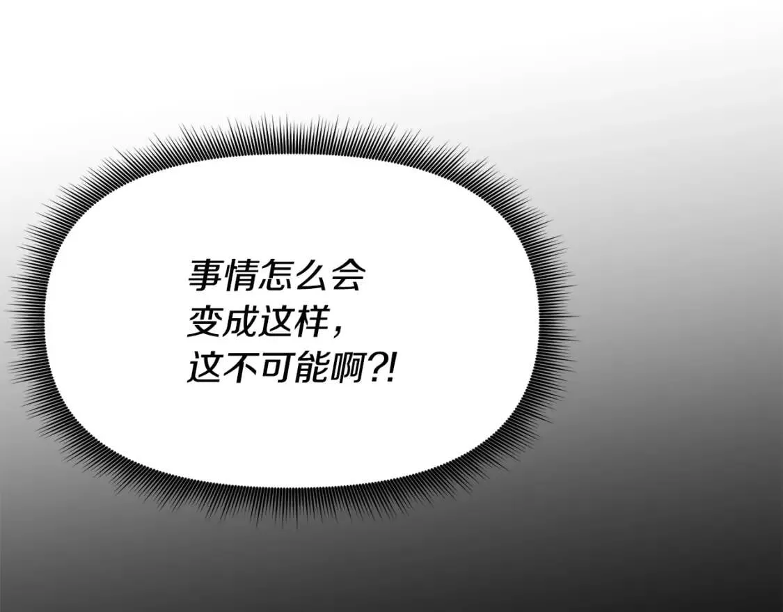 第61话 剑指斯佩拉多 第40页