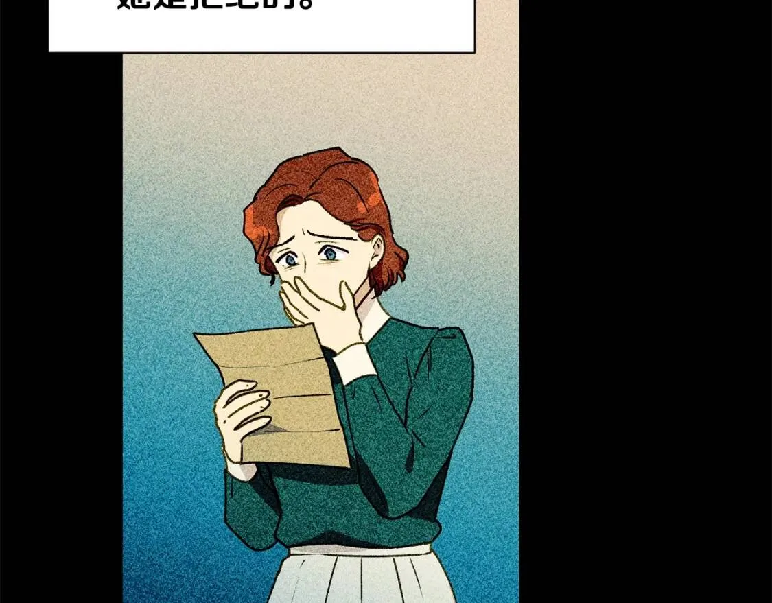 第61话 剑指斯佩拉多 第44页