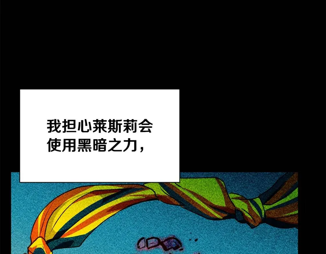第61话 剑指斯佩拉多 第48页