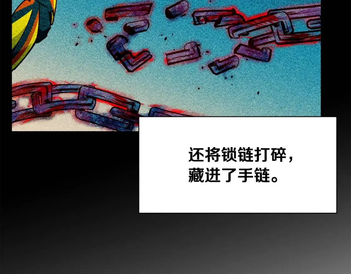 第61话 剑指斯佩拉多 第49页
