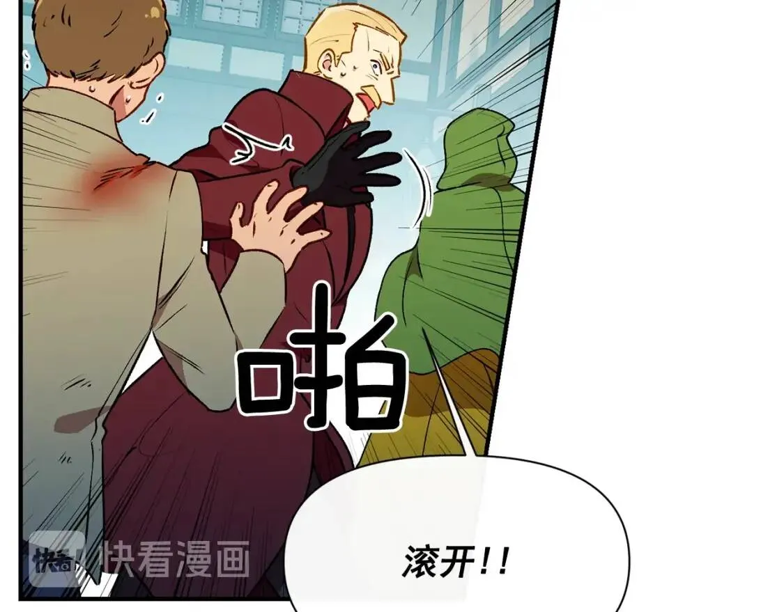 第61话 剑指斯佩拉多 第54页