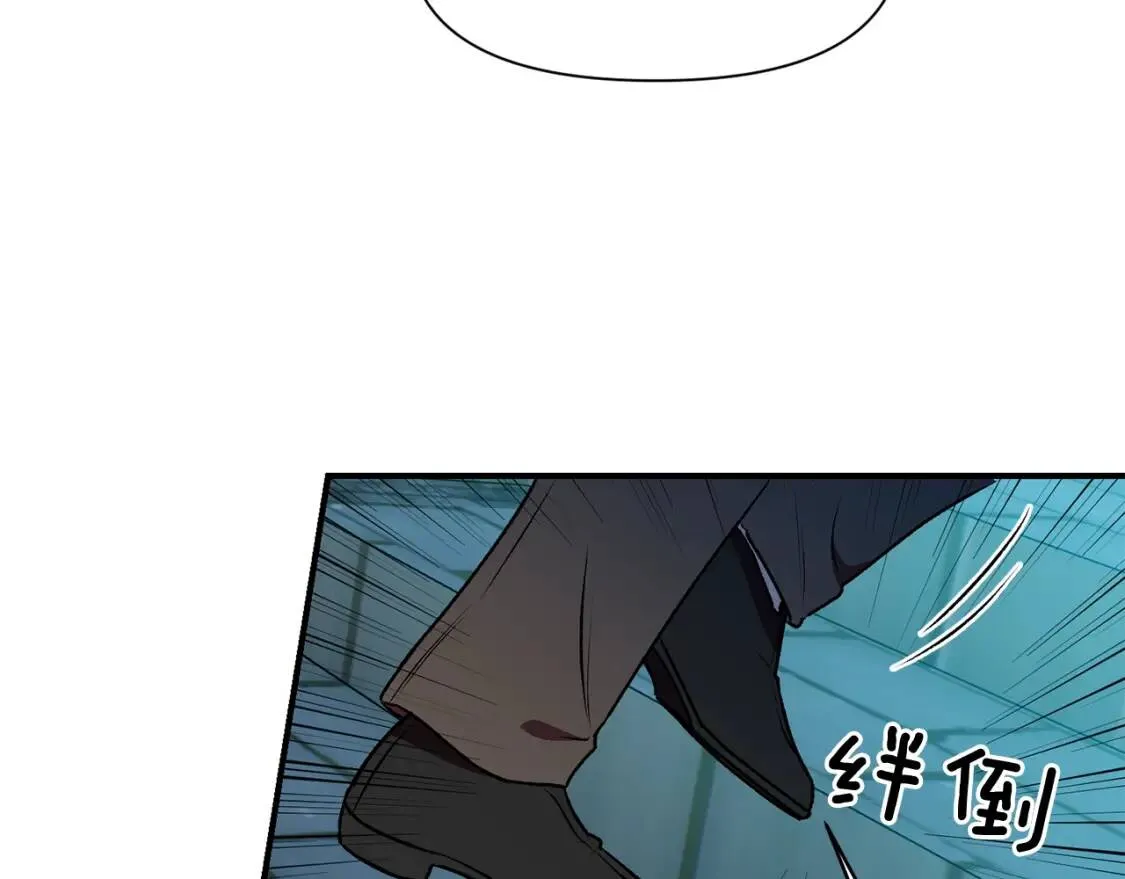 第61话 剑指斯佩拉多 第55页