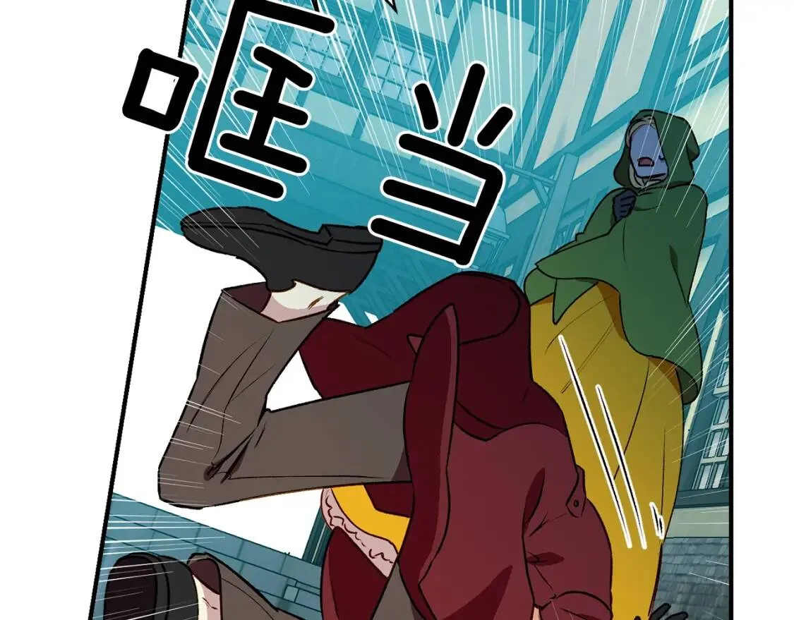 第61话 剑指斯佩拉多 第57页