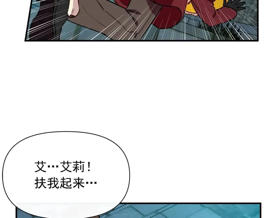 第61话 剑指斯佩拉多 第58页