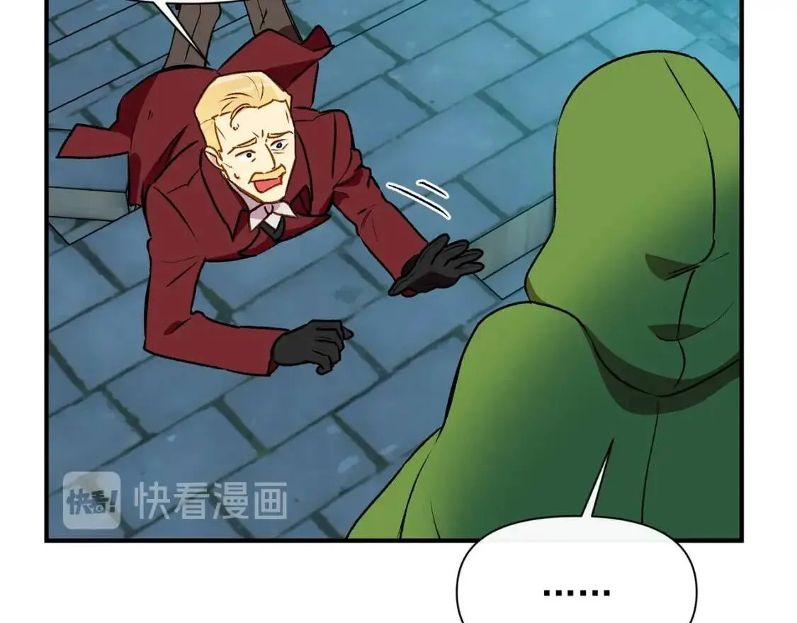 第61话 剑指斯佩拉多 第59页