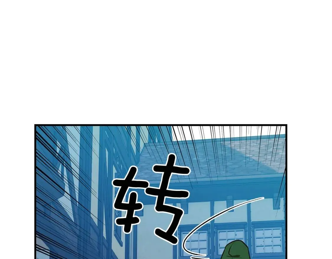 第61话 剑指斯佩拉多 第62页