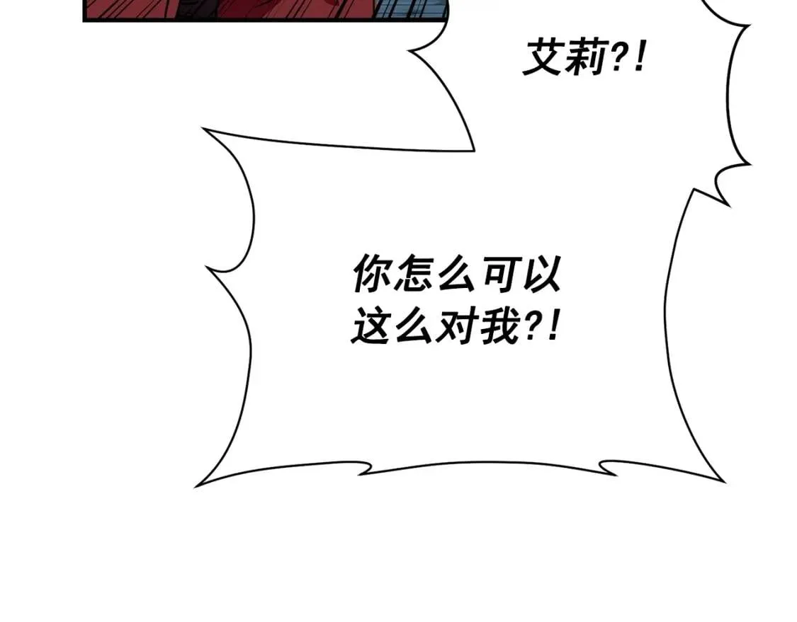 第61话 剑指斯佩拉多 第64页