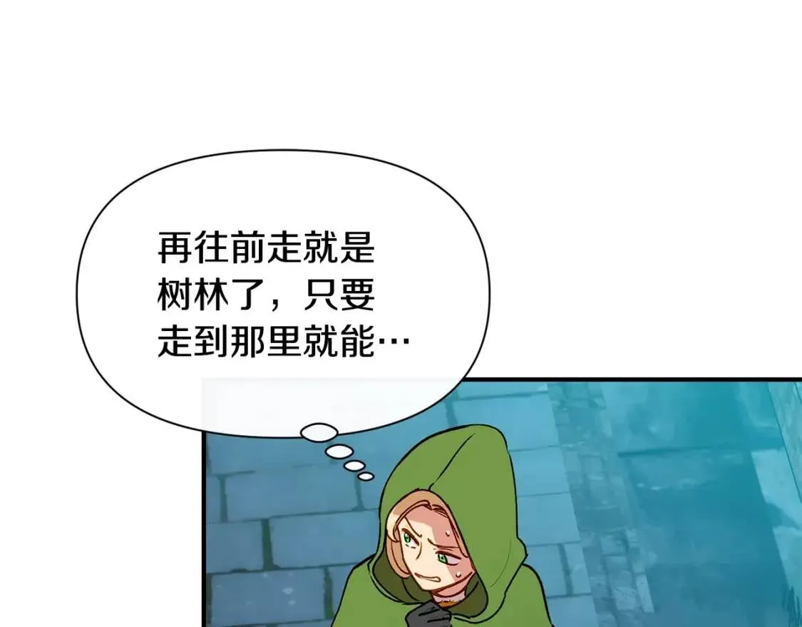 第61话 剑指斯佩拉多 第66页