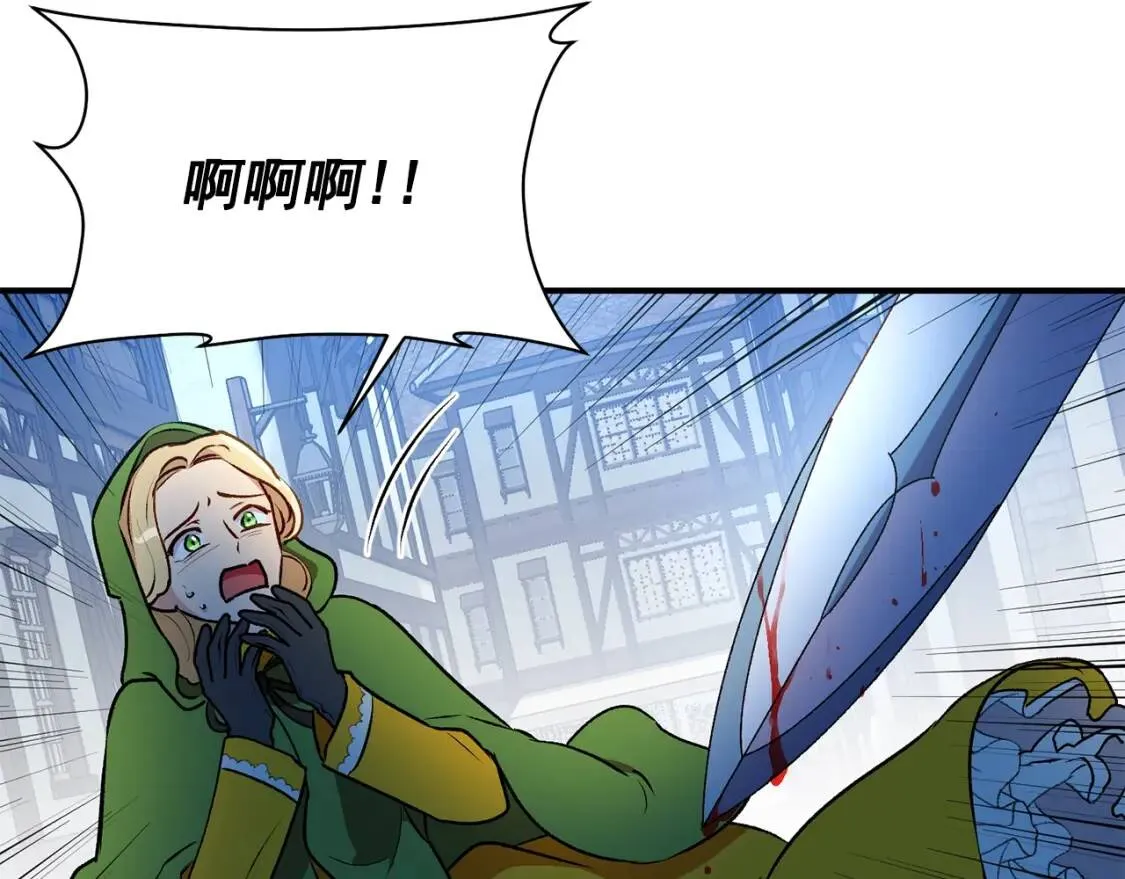 第61话 剑指斯佩拉多 第69页