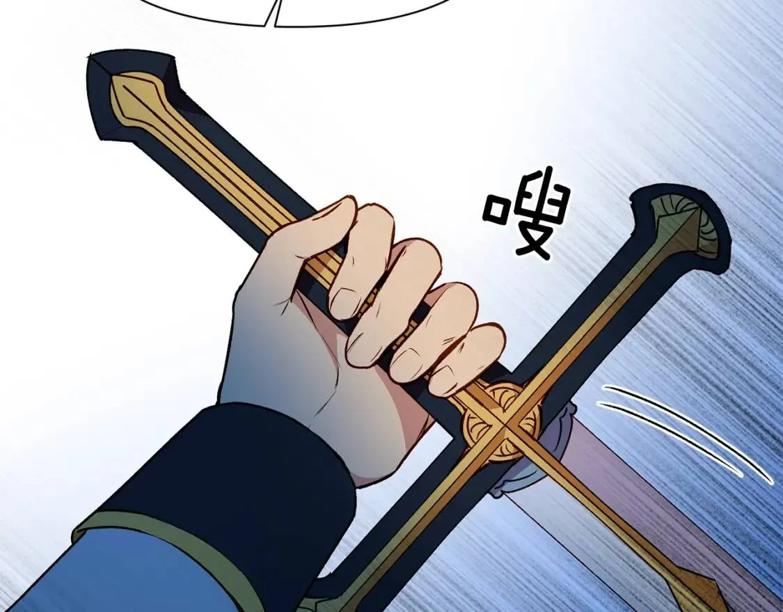 第61话 剑指斯佩拉多 第90页
