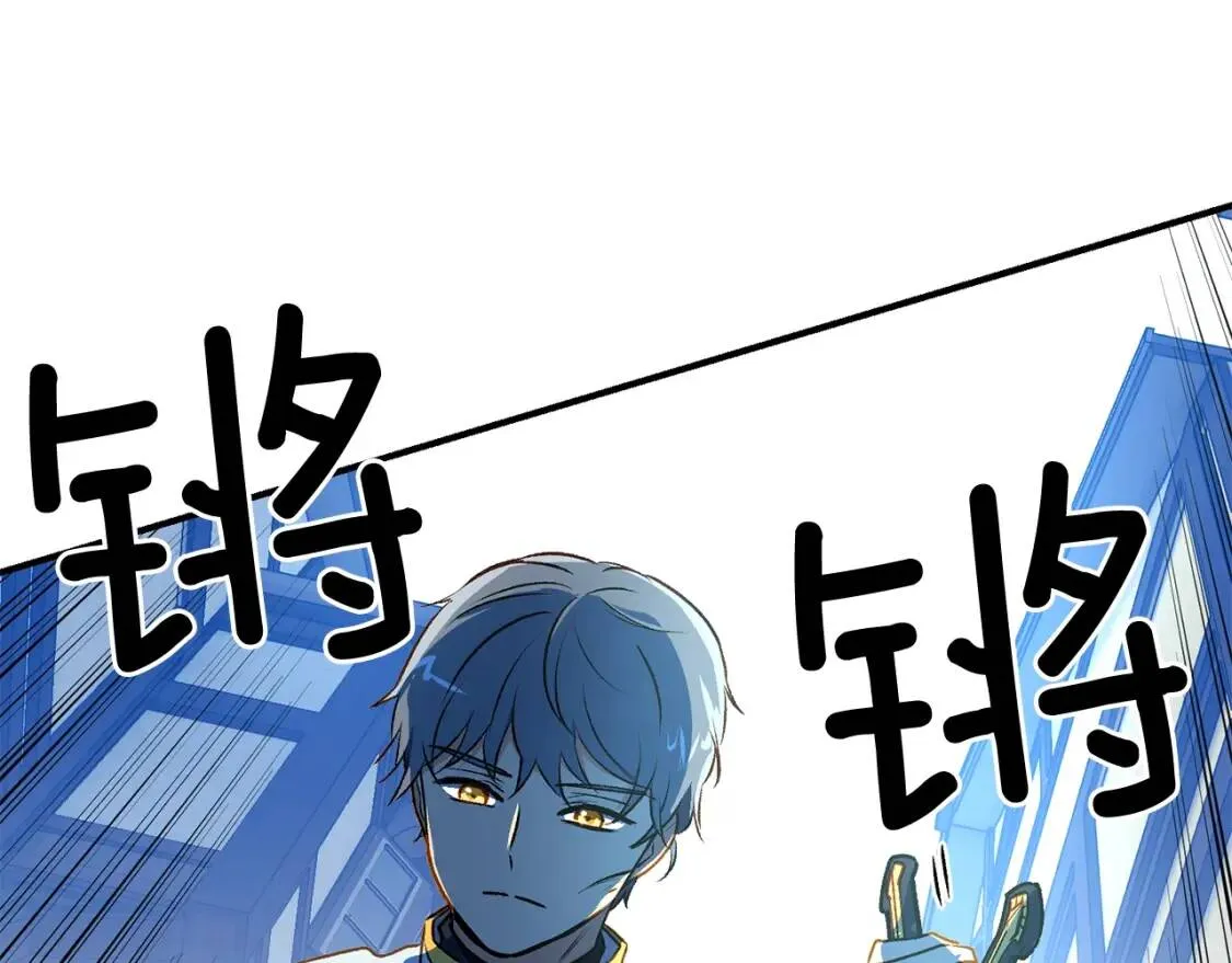 第61话 剑指斯佩拉多 第92页