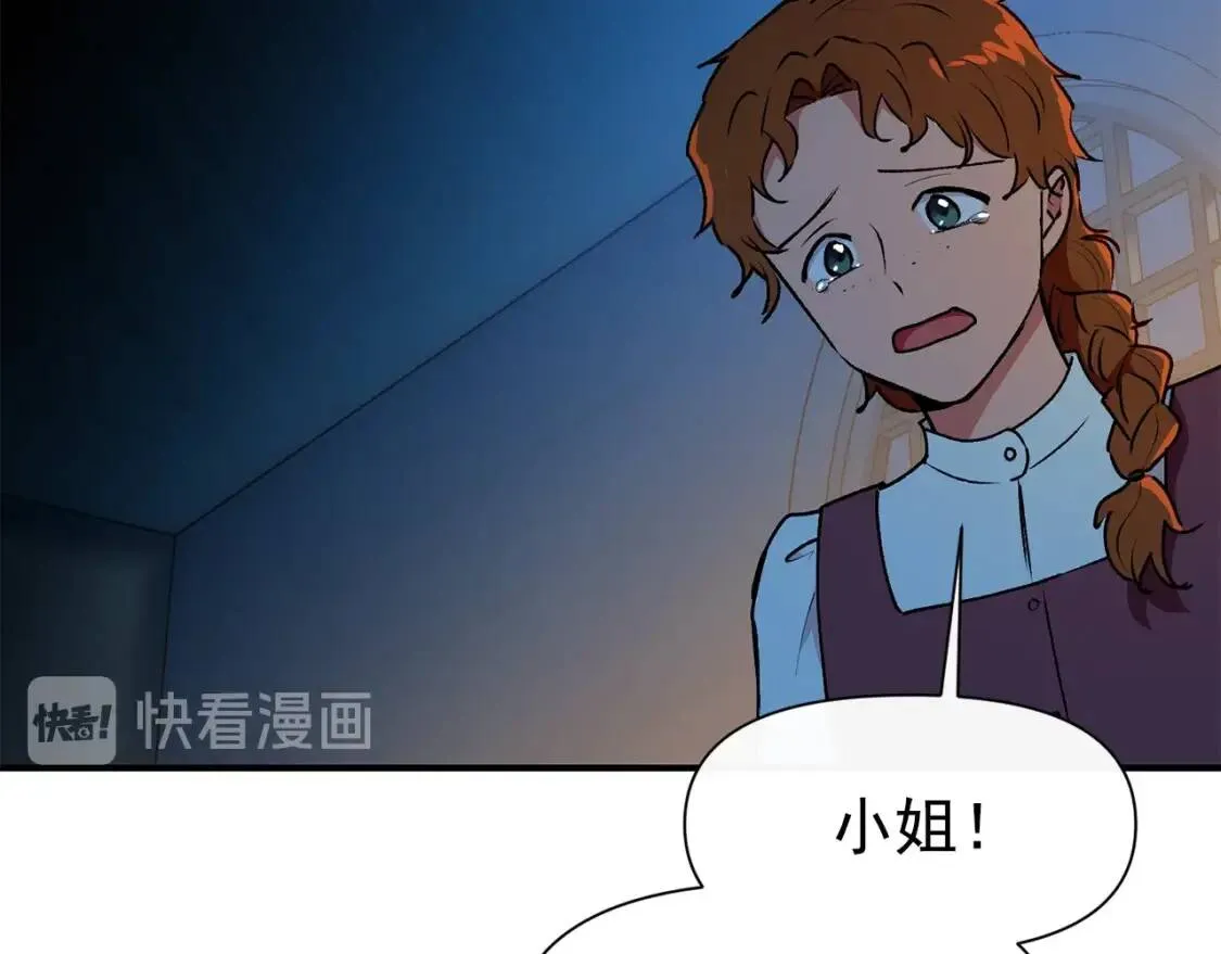 第61话 剑指斯佩拉多 第102页