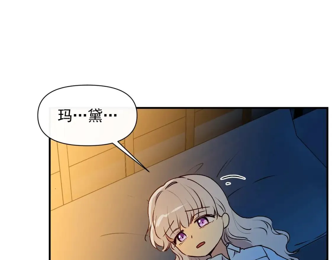 第61话 剑指斯佩拉多 第104页