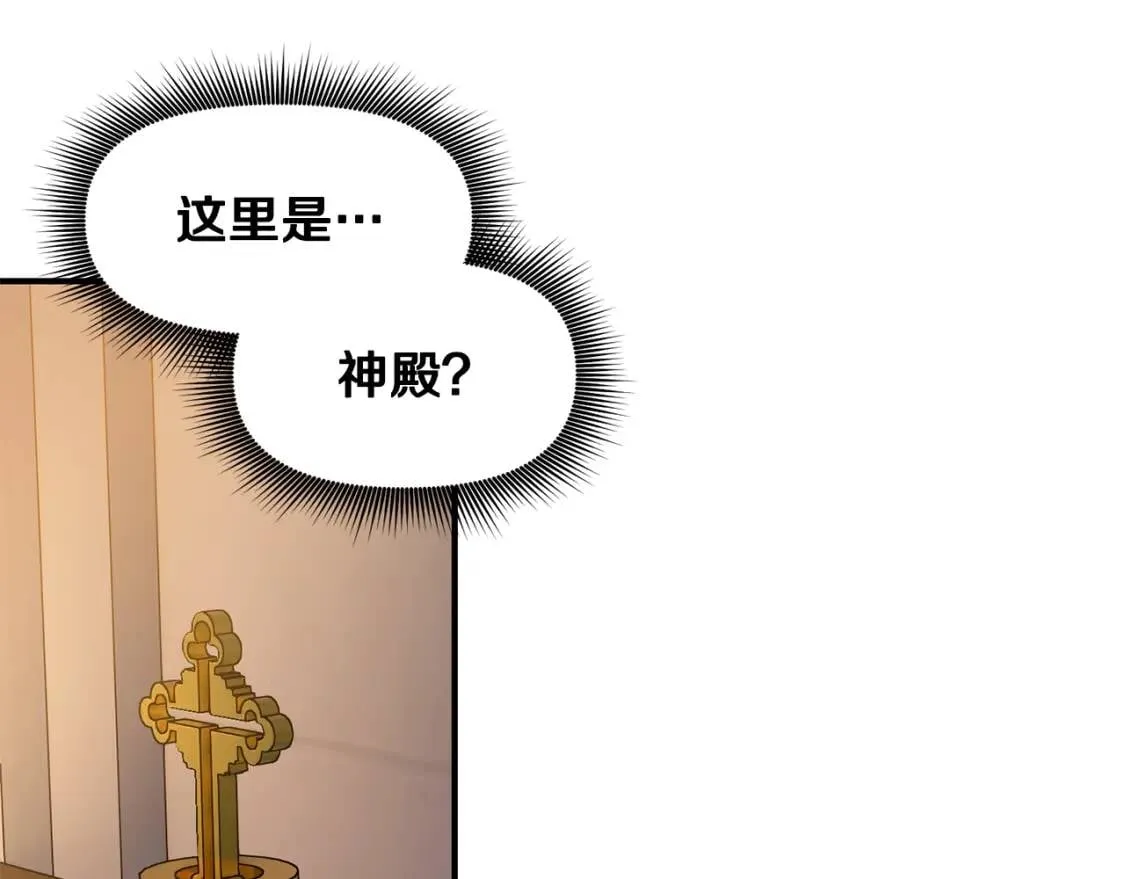第61话 剑指斯佩拉多 第106页