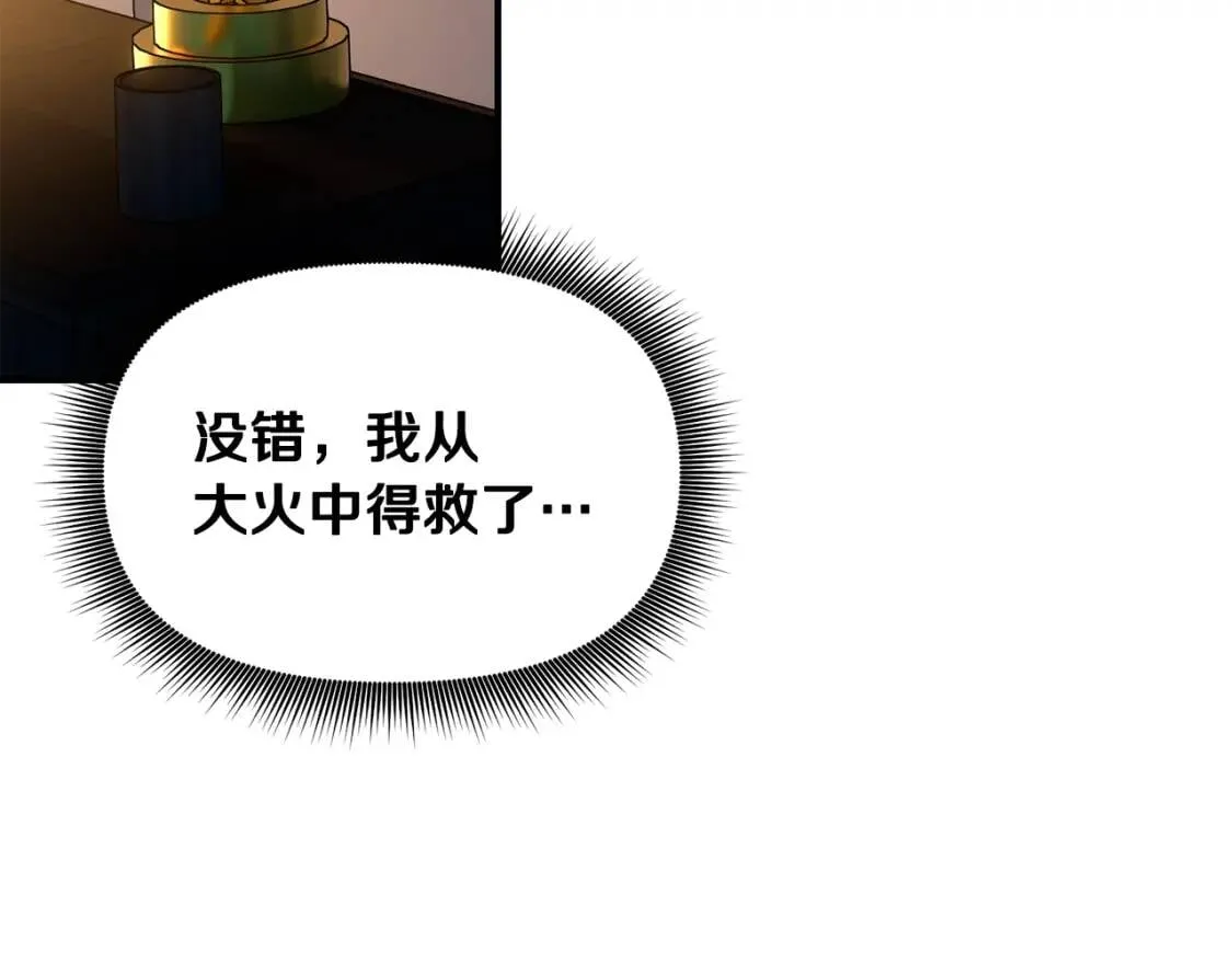 第61话 剑指斯佩拉多 第107页