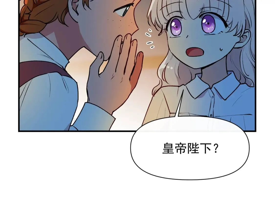 第61话 剑指斯佩拉多 第111页