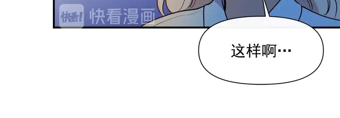 第61话 剑指斯佩拉多 第116页