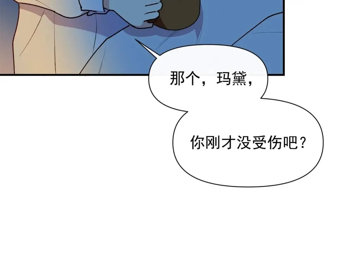 第61话 剑指斯佩拉多 第118页