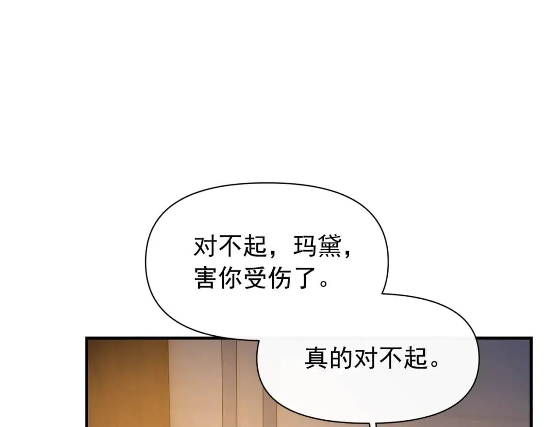 第61话 剑指斯佩拉多 第123页