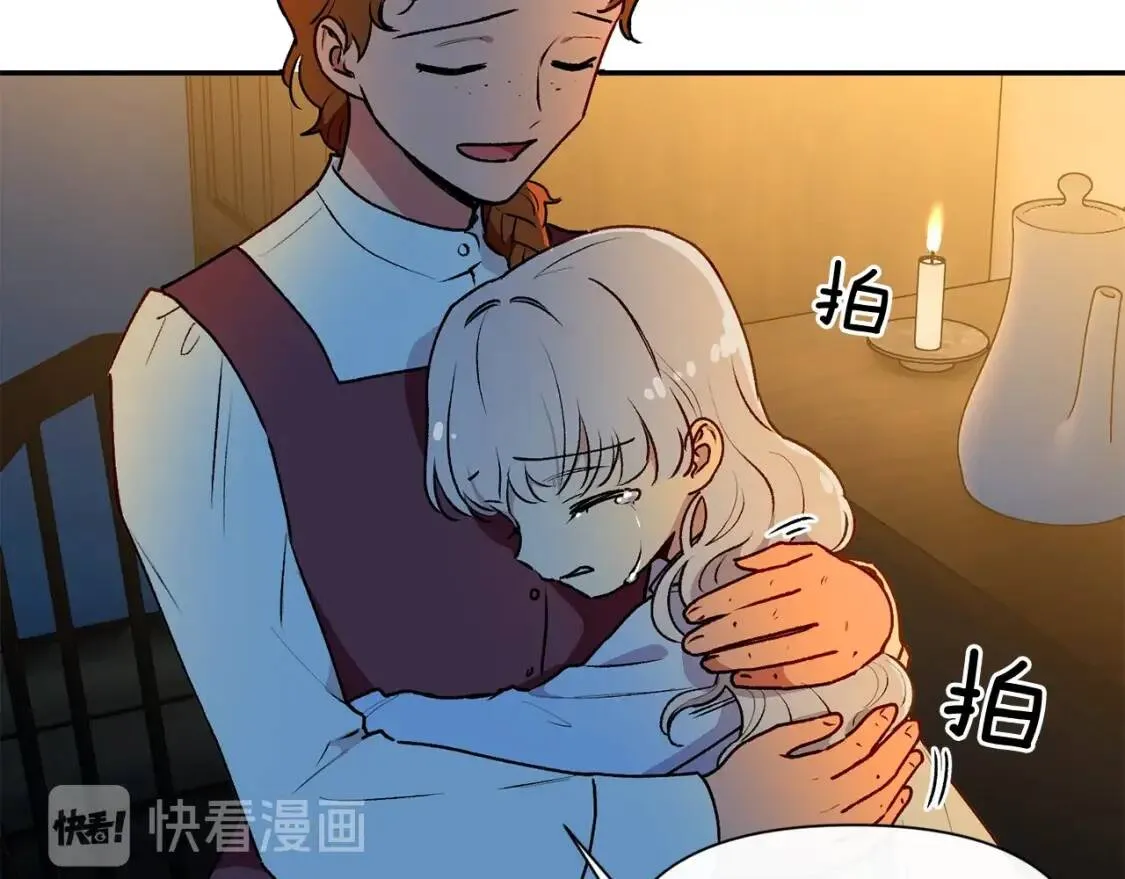 第61话 剑指斯佩拉多 第127页