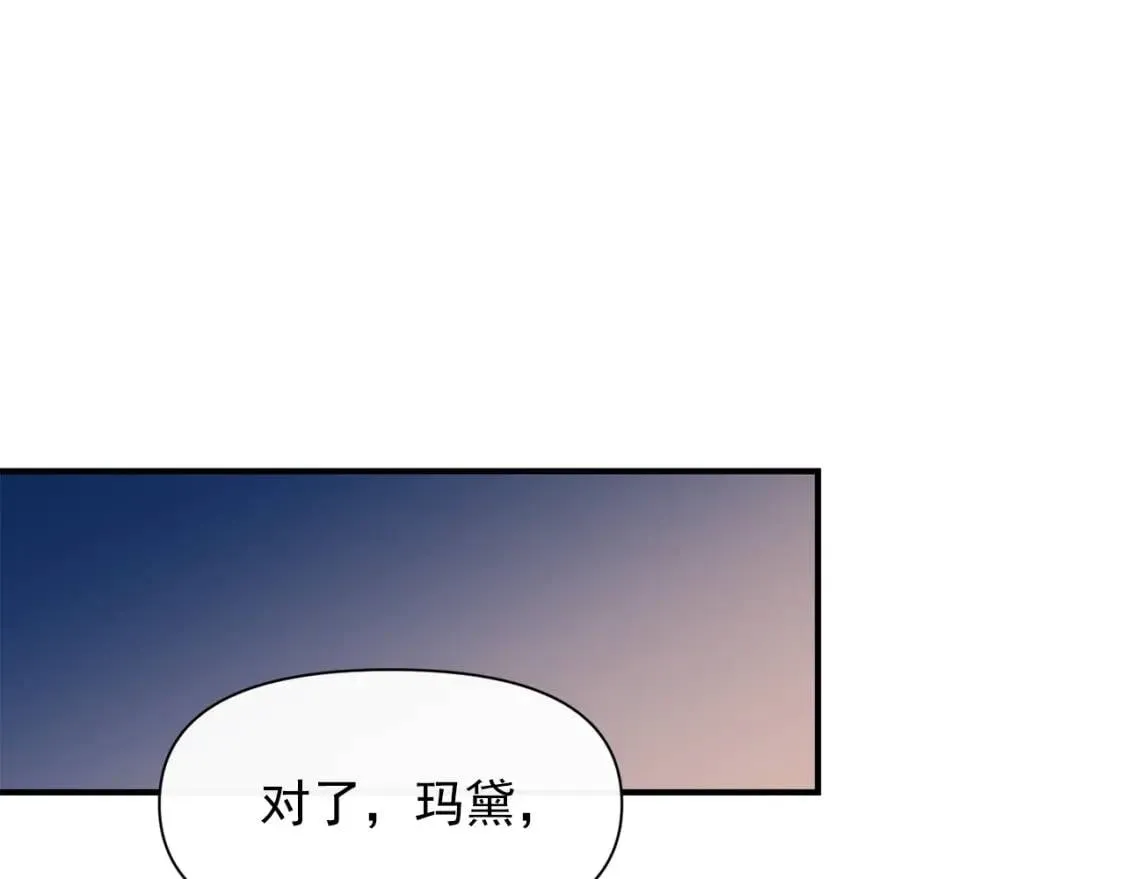 第61话 剑指斯佩拉多 第136页