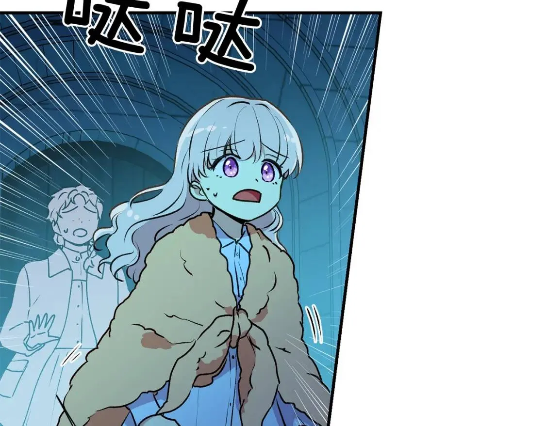 第61话 剑指斯佩拉多 第144页