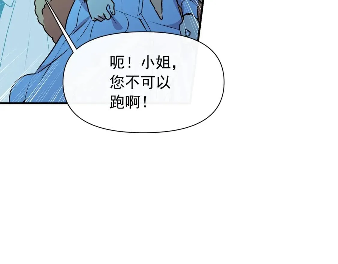 第61话 剑指斯佩拉多 第145页