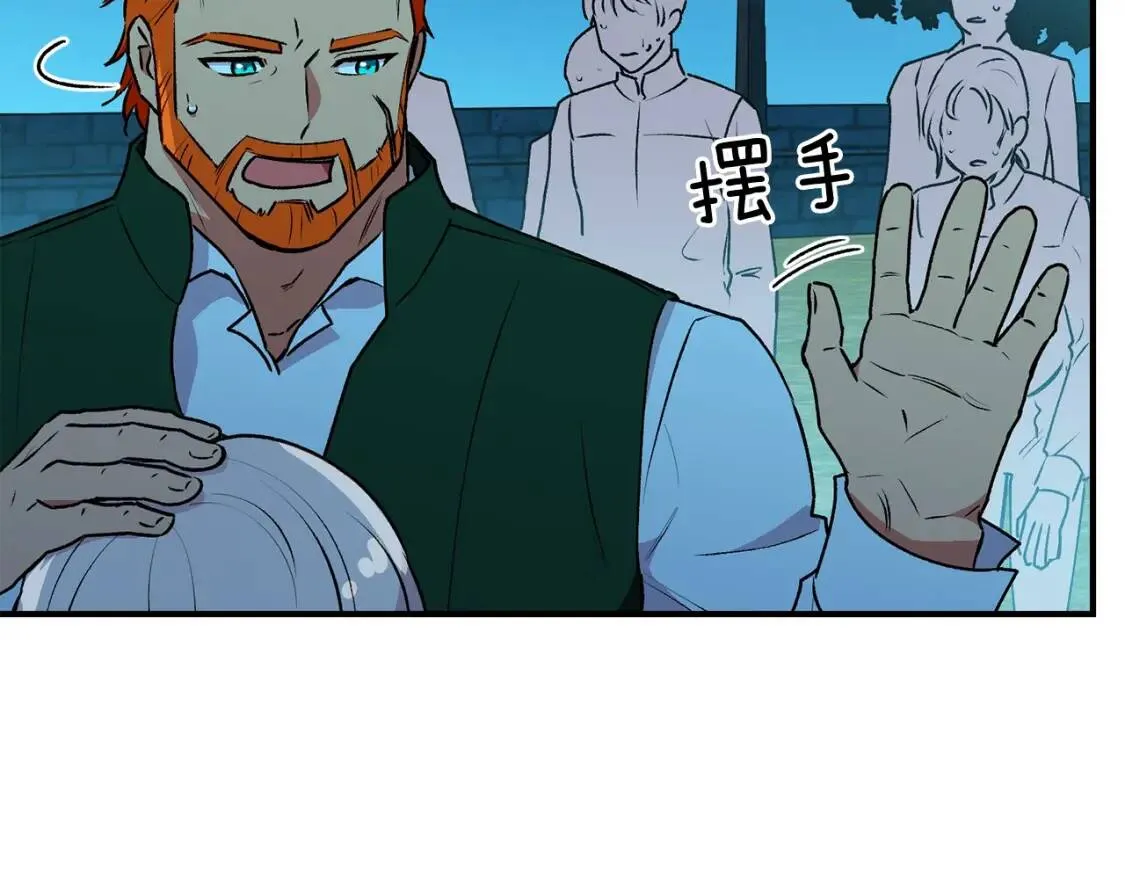 第61话 剑指斯佩拉多 第153页