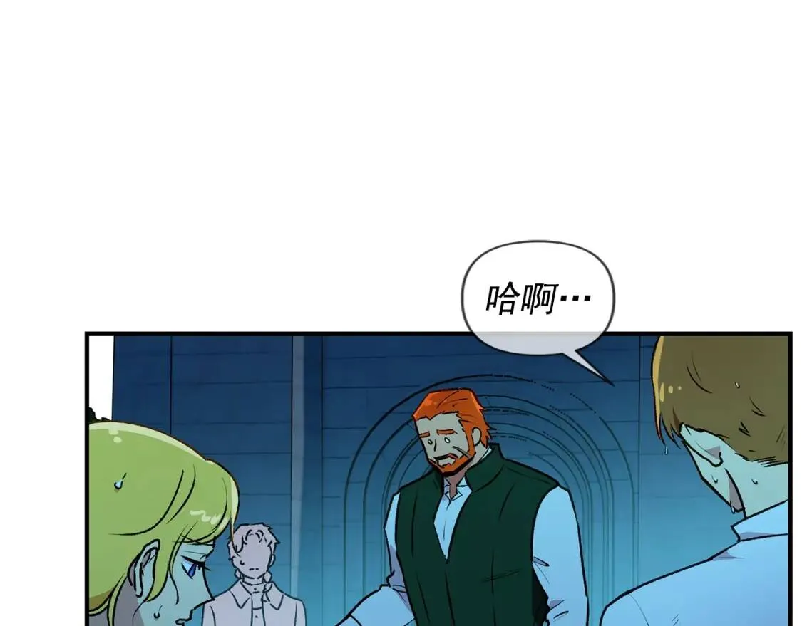 第61话 剑指斯佩拉多 第154页