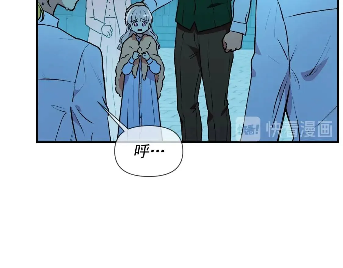 第61话 剑指斯佩拉多 第155页