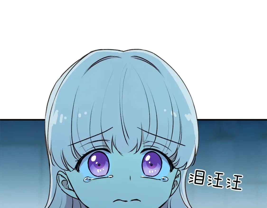 第61话 剑指斯佩拉多 第156页