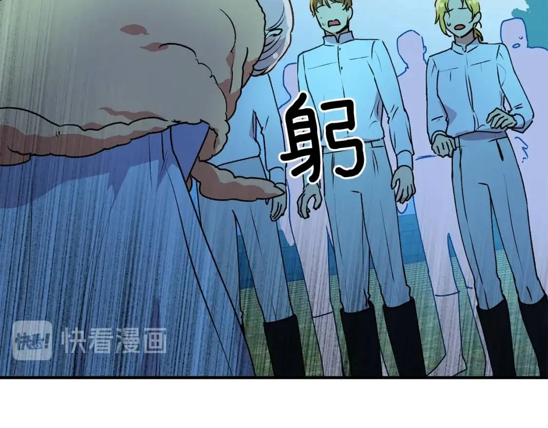 第61话 剑指斯佩拉多 第159页