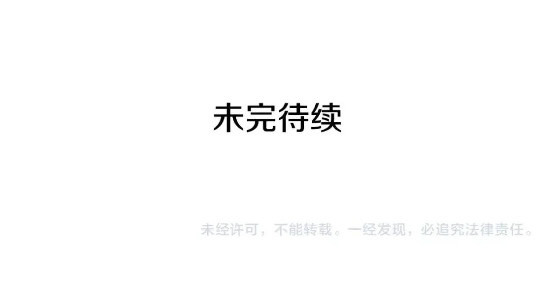 第61话 剑指斯佩拉多 第160页